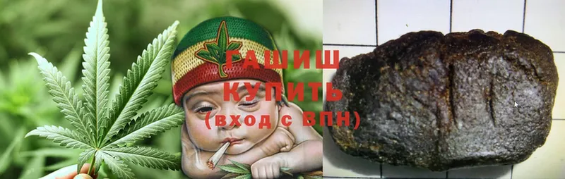 ГАШИШ hashish  Елабуга 